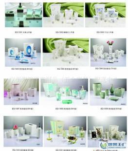 厂家直销 酒店客房 酒店卫浴四件套 卫浴五件套 卫浴六件套_礼品、工艺品、饰品_世界工厂网中国产品信息库