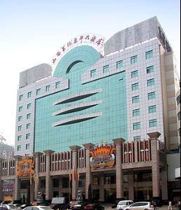山西黄河京都大酒店