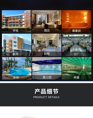 太阳能热水器 酒店绿色能源新选择