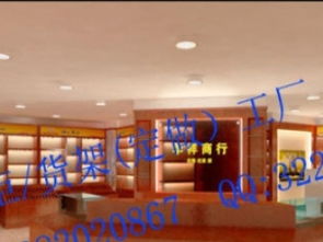 成都烟酒货柜厂 专业定制烟酒店货架柜子，免费设计服务