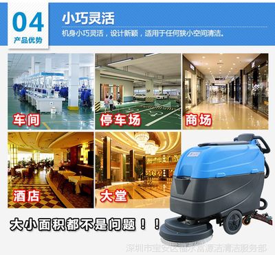 全自动洗地机 工业清洁的革命性助手