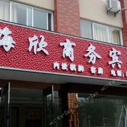 宁波大榭岛全攻略 门票价格、游玩路线、住宿与美景一网打尽